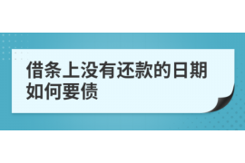 宁德要账公司更多成功案例详情